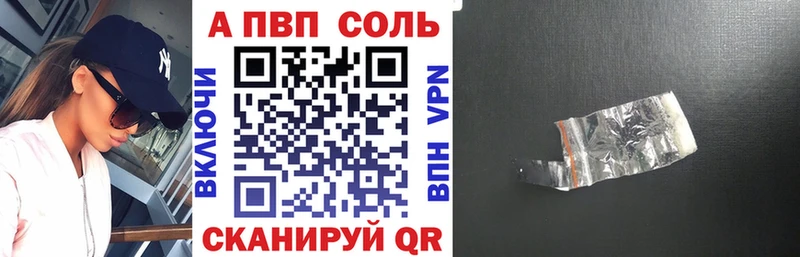 А ПВП VHQ  хочу   Бокситогорск 