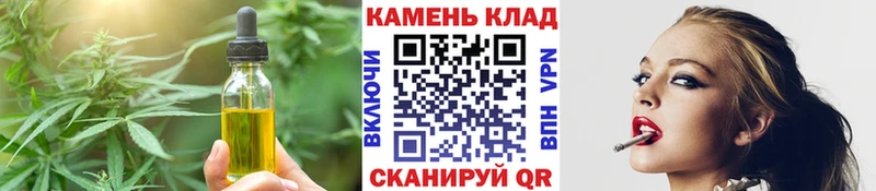 Еда ТГК конопля  Бокситогорск 