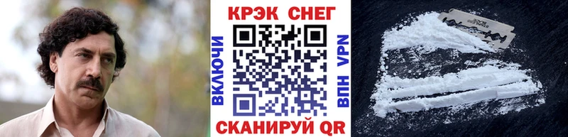 Cocaine VHQ  где купить наркоту  Бокситогорск 