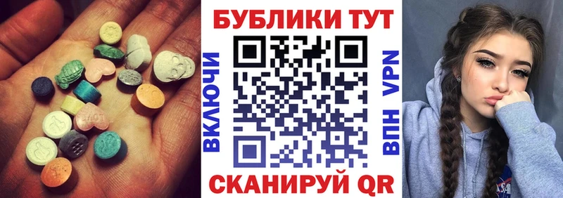 Экстази XTC Бокситогорск
