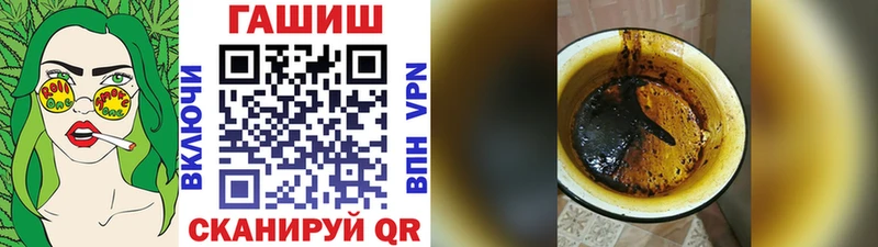 где купить наркоту  Бокситогорск  ГАШИШ Ice-O-Lator 