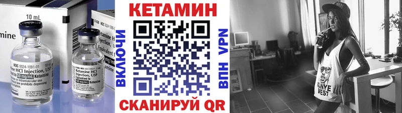Кетамин ketamine Бокситогорск