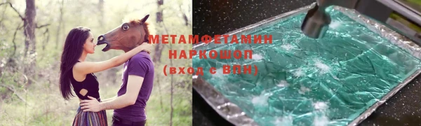 синтетический гашиш Алексин