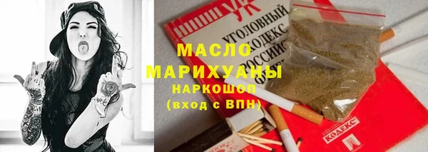 меф VHQ Лихославль