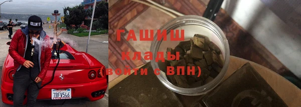 синтетический гашиш Алексин
