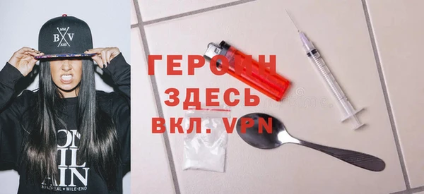 синтетический гашиш Алексин