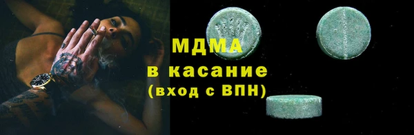 синтетический гашиш Лиски