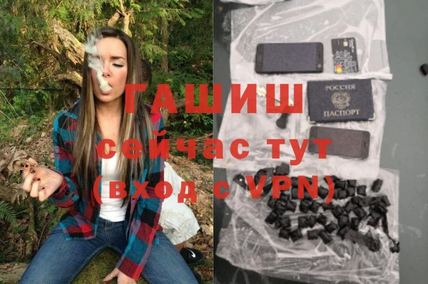 спиды Новокубанск