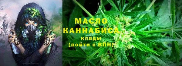 синтетический гашиш Алексин