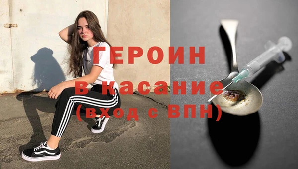 синтетический гашиш Алексин