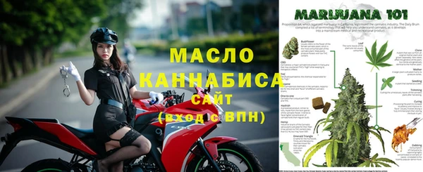 синтетический гашиш Алексин