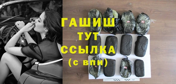 синтетический гашиш Алексин