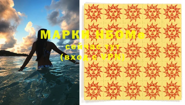 спайс Алзамай
