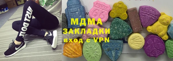 синтетический гашиш Алексин