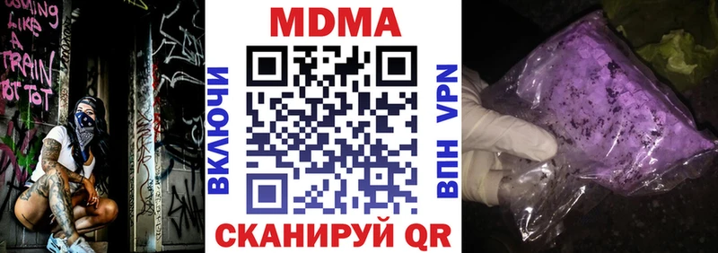 MDMA молли  закладки  Бокситогорск 