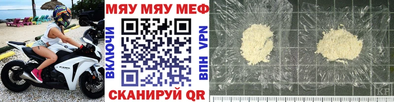 mega ссылка  Бокситогорск  МЯУ-МЯУ кристаллы 