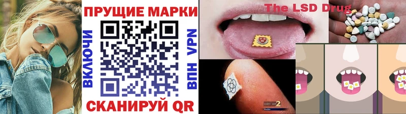 Марки 25I-NBOMe 1,8мг  купить закладку  Бокситогорск 