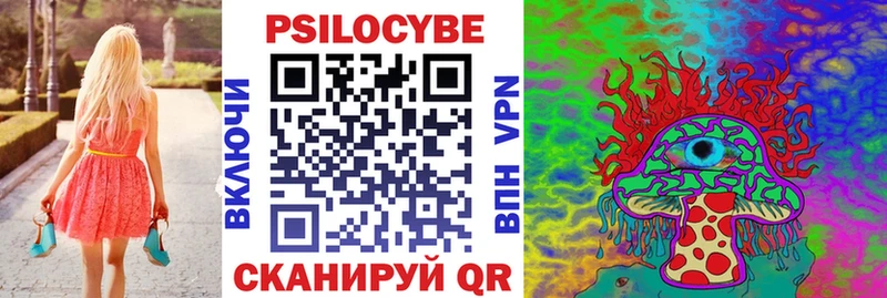 Галлюциногенные грибы мицелий  цена   Бокситогорск 